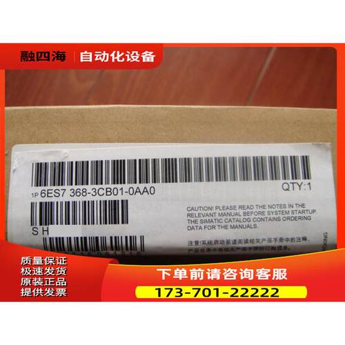 6ES7 368 6ES7368-3BB01/3BC51/3BF01/3CB01-0AA0连接【议价】