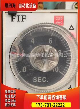 FIF ST3PY 10秒，AC220V 飞沪 星三角启动延时继电器【议价】
