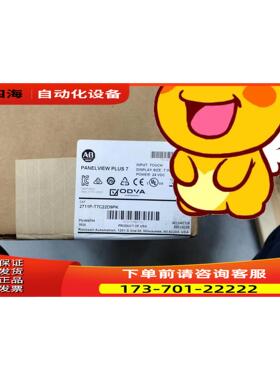 2711PT7C22D9PK，得联系，物美价优五角【议价】