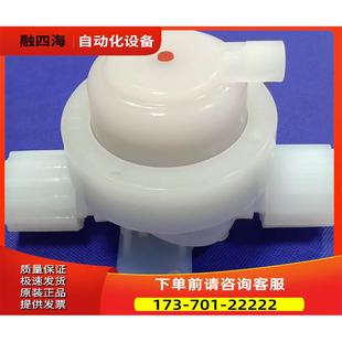 议价 PFA气动阀 Entegris英特格气动隔膜阀 DS12