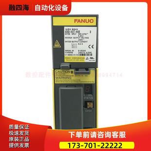 議價(jià) 器 也有 H105 A06B 6127