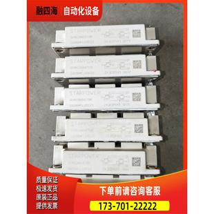 GD200HFL120C2S模块6个 议价