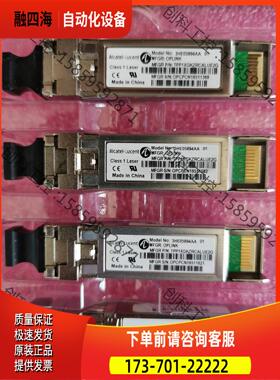 朗讯万兆80公里单模光模块，3HE05894AA S【议价】