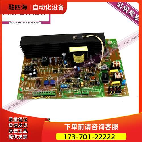 电梯不间断电源板SDP160-M04-0410原厂 主板实拍秒发【议价】