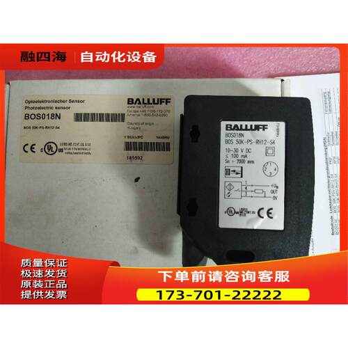 BALLUFF巴鲁夫 BOS 50K-PS-RH12-S4 BOS018N 【议价】