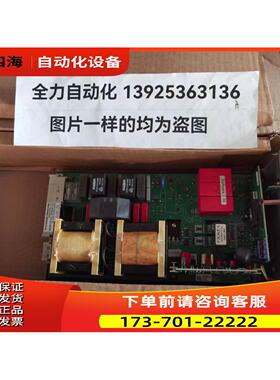ATOTECH安美特控制卡MG330TD40-B 【议价】