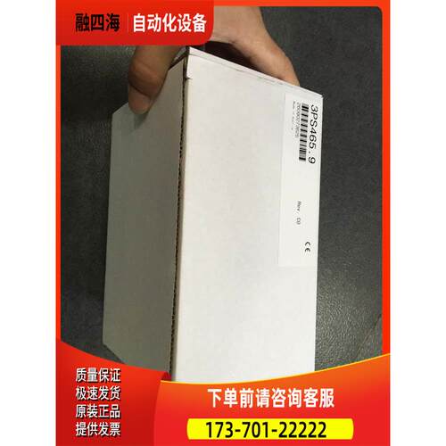 PS465 3PS465.9 PS754/3PS754.9 PS752/3PS752.9 贝加莱PLC模块