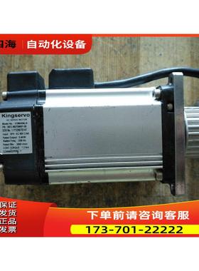KINGSERVO伺服电机KSMA04LI4 完 非【议价】