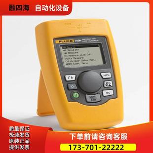 FLUKE福禄克709H/F705/707/715/787/789回路校验仪725ES过程754EL