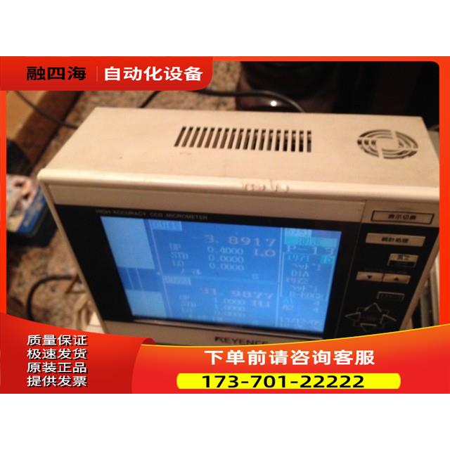LS-7601 LS-7030MR LS-7030MT 整套 【议价】