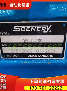 SCENERY YB-E-160 S45V50A-1C22R 【议价】