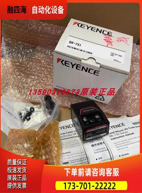 SR-751 读码读取器 【议价】