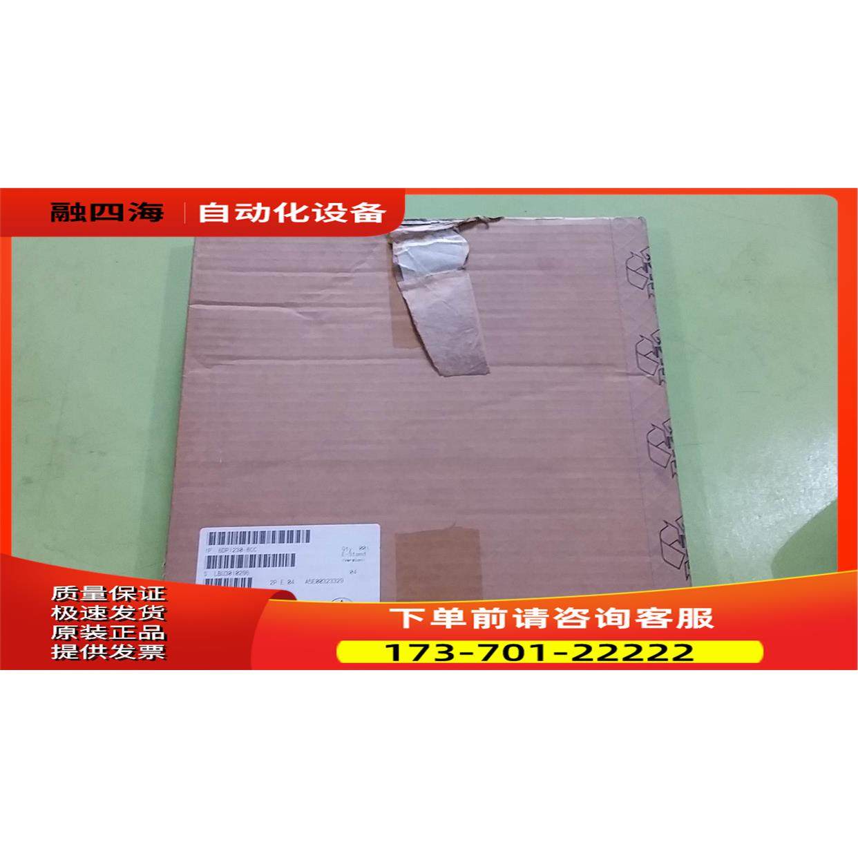 浩 6DP1230-8CC 控制主板 【议价】