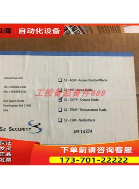S2 Security S2-OUTP，【议价】