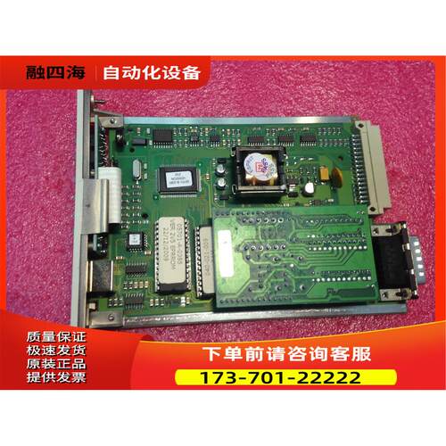 SIEGER 05701-A-0385 【议价】