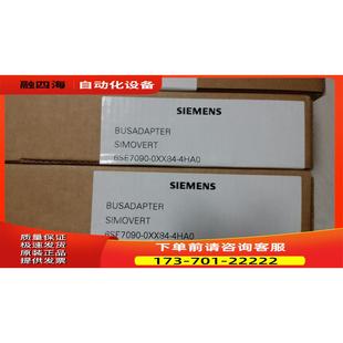 议价 4HA023 0XX84 6SE7090