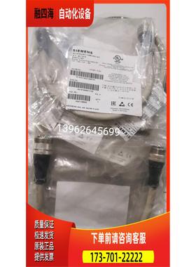 6XV系列6XV1822-5EH15公头5针母头5孔1.5米【议价】