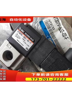 SMC电磁阀VT307V-5DZ-02-F VK334Y/W-5DZ-01出【议价】