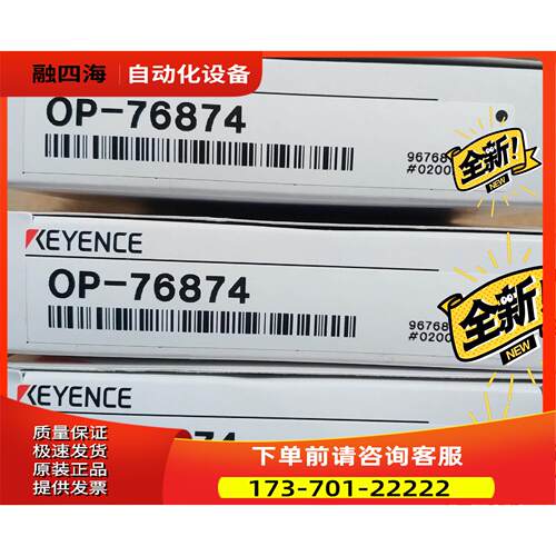OP-76874 安装支架【议价】