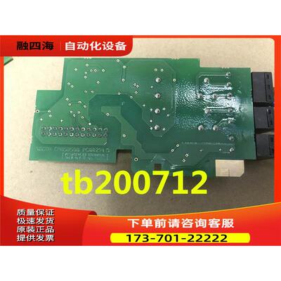 伟肯变频器继电器保护卡 OPTA3 274D 274J PC00274D 询【议价】