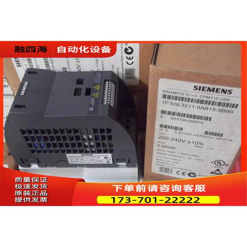 变频器6SL3211-0AB15-5BB0 【议价】