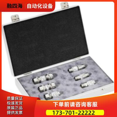 R&S罗德与施瓦茨ZCAN校准套件ZN-Z129E 129 135 170 ZV-Z1xx Z2xx