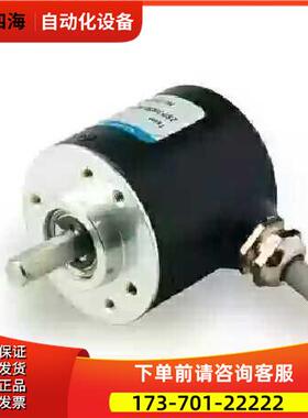 ACT40/6-100B-8-30FG2光电编码器200 300 360 500 600【议价】