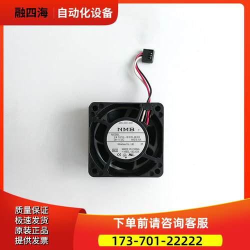 A90L-0001-0581 2410VL-S5W-B59 风扇 【议价】