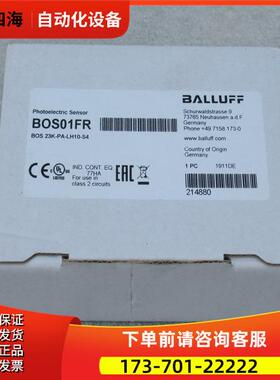 巴鲁夫BALLUFF传感器 BOS 23K-PA-LH10-S4 BOS01FR【议价】