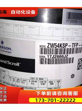 ZW54KWP ZW54KSP-TFP-420 ZP61KCE ZR61KC-PFZ-522谷轮5匹压缩机