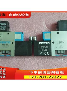 FESTO费斯托真空发生器 VADM-45-P 162512 包装【议价】