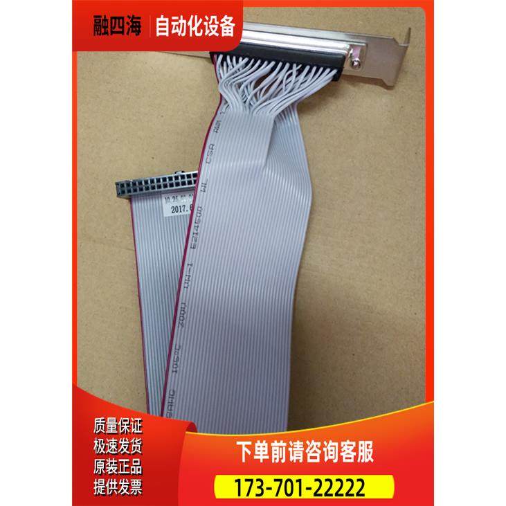 深圳雷赛运动控制卡扁平线 CABLE40-IP/DP-03【议价】,3C数码配件,其它配件,淘宝优惠券,粉丝福利购,淘宝优惠卷