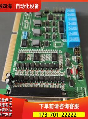 众为兴 ADT-830REVE 基于ISA总线3/6轴运动控制卡 上海【议价】