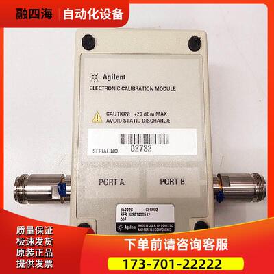 安捷伦85091C-85092C-85093C-85096C校准件85099C推荐【议价】