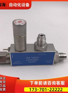SCOTT SPECIALTY GASES acuum23-1291 DEC 97外包装【议价】
