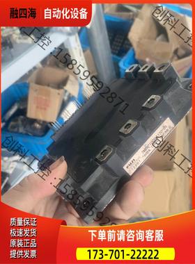 7mbp100ra120-05 3个，【议价】