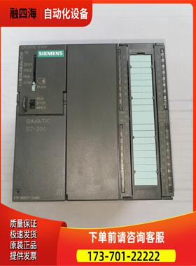 6ES7 313-6BE01-0AB0 313C-2ptp【议价】