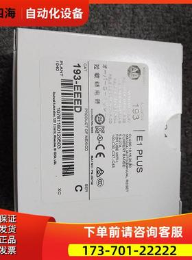 193-EEED AB Powerflex低压 193EEED【议价】