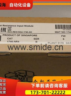 AB SLC500系列 1746-HSCE2 模块 1746HSCE2【议价】