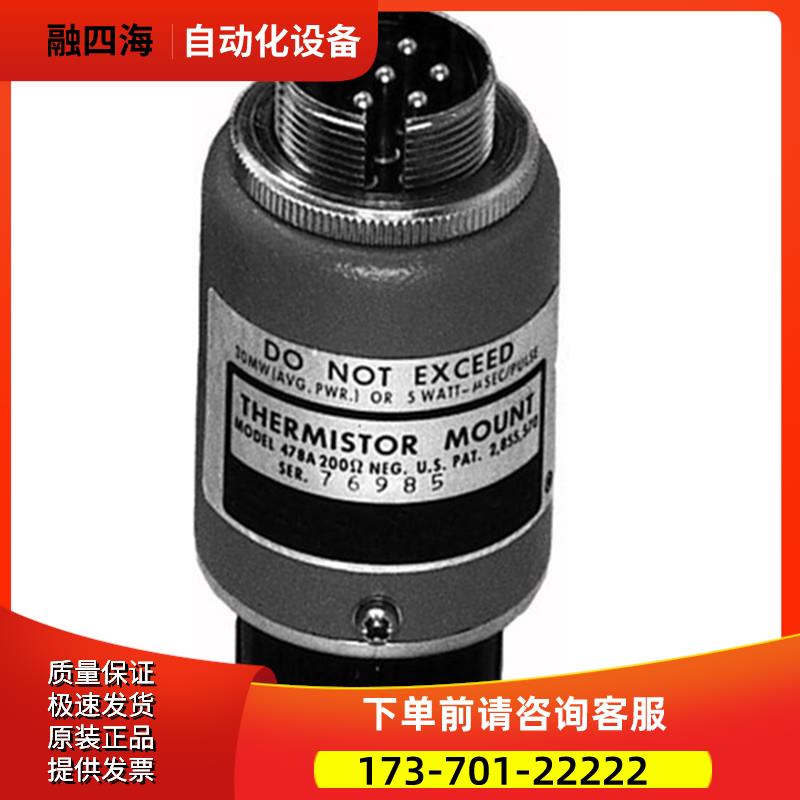 安捷伦KEYSIGHT是德478A 8478B同轴热敏电阻底座【议价】