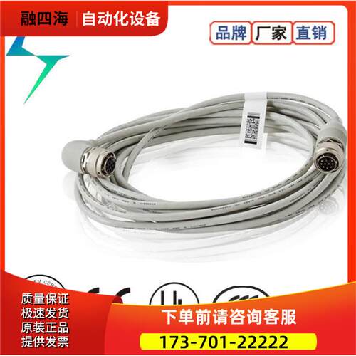 3HAC13175-3ABB线【议价】
