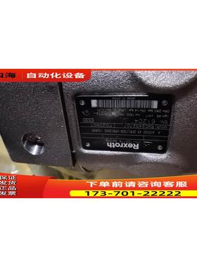 REXROTH力士乐R902452707 A A10VSO45DFR1/32R-VPB12N00-S265【议