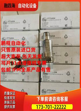 IFM易福门PT5501可替代力士乐HM 20-2X/250-C-K35 R901342026【议