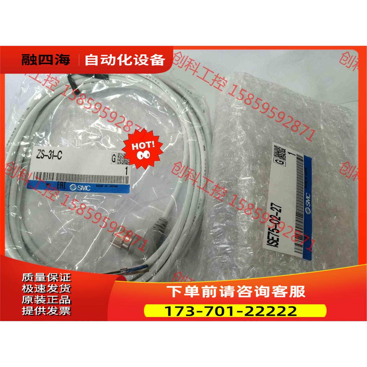 SMC高压表ISE75-02-27-L 10Mpa压力，【议价】