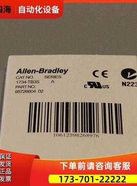 1734-TB3 Rockwell AB PLC 1734TB3 模块 未议【议价】
