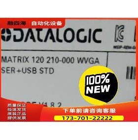 得利捷 Matrix120 210-000 Matrix1【议价】