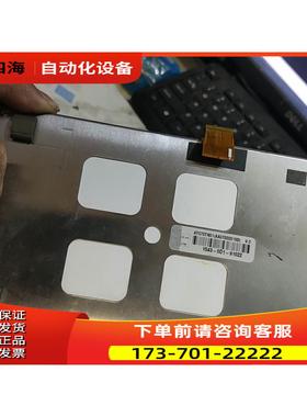 AT070TN01【议价】