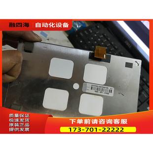 议价 AT070TN01