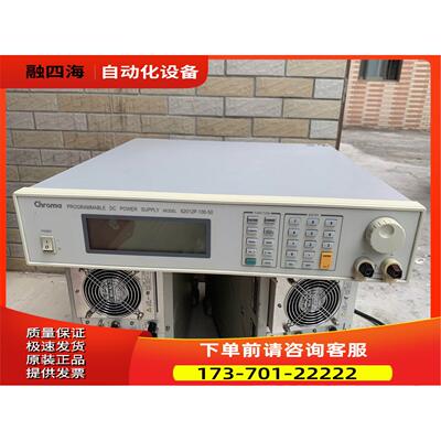 Chroma62012P-100-50可程控直流电源，0-100V，0-50A，1200W【议