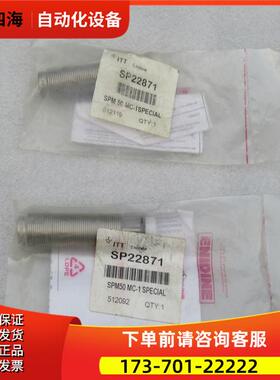 安力定ENIDINE缓冲器 SPM50 MC-1 SPECIAL SP22871【议价】
